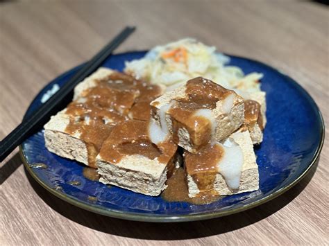  徽州臭豆腐，酥脆外皮藏著濃郁的發酵香氣！